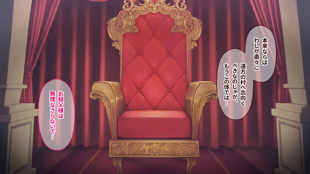 haiboku hiroin 1 【maoujou sennyuu hen】～maou ga shihai suru sekai de tatakai ni yabureta hime kishi arishia ga ubawareta hokori to songen page 7 full