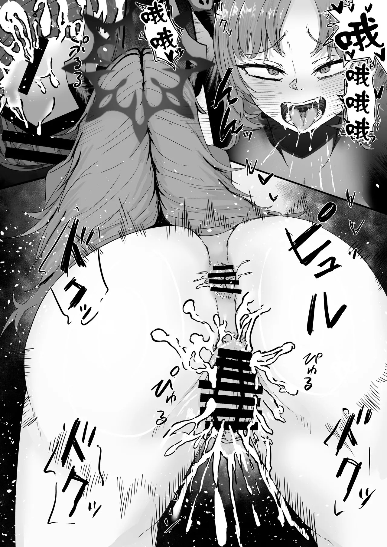 Niku_Niku_Kyoudan_Nikudoufu_Saimin_Musou_de_Hanshokuchuu!_Blue_Archive - Page 15