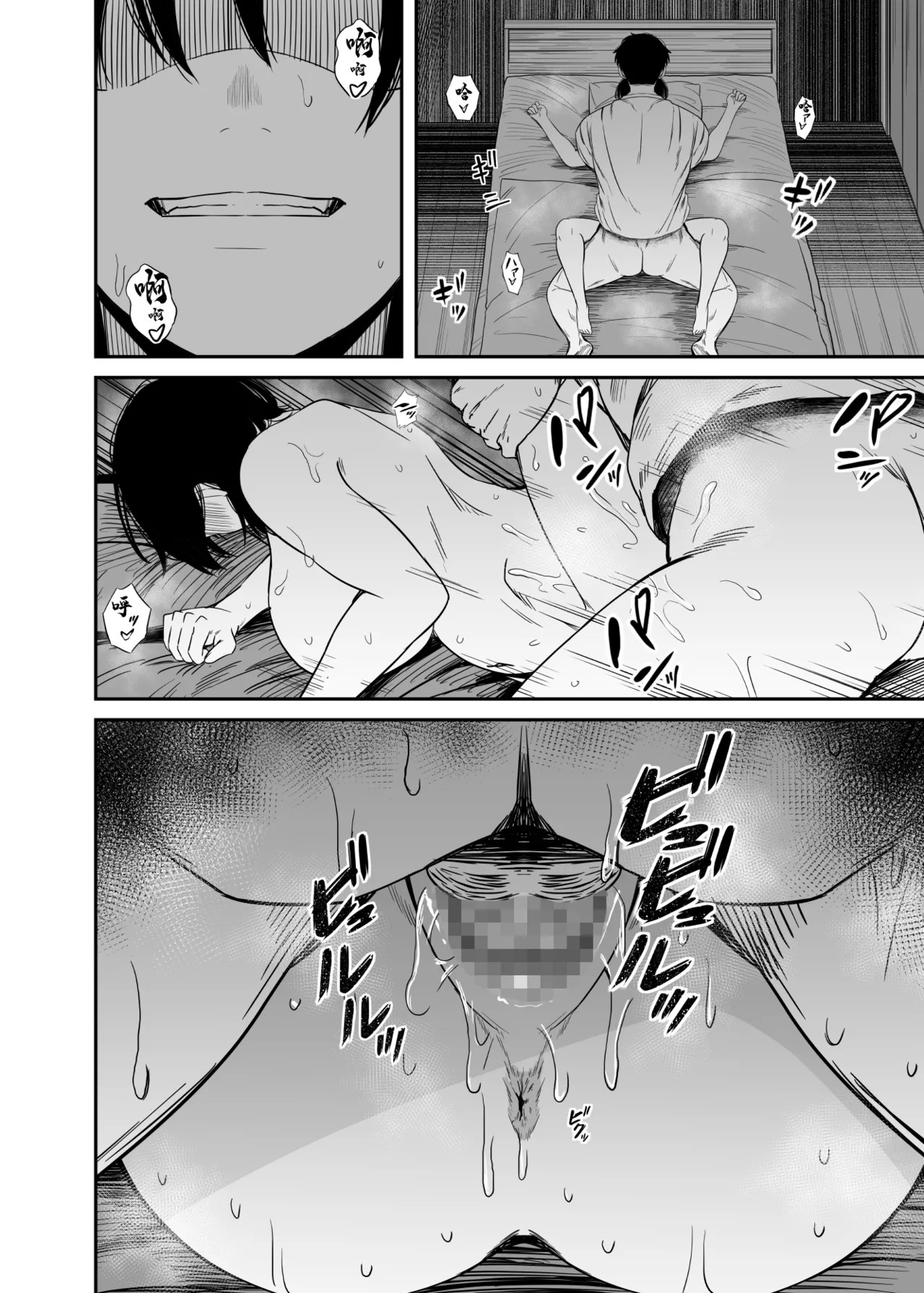 Unian_Uni18_Yokyuu_Fuman_na_Hitozuma_ga_Gym_de_Shiriatta_Wakai_Otoko。 - Page 17