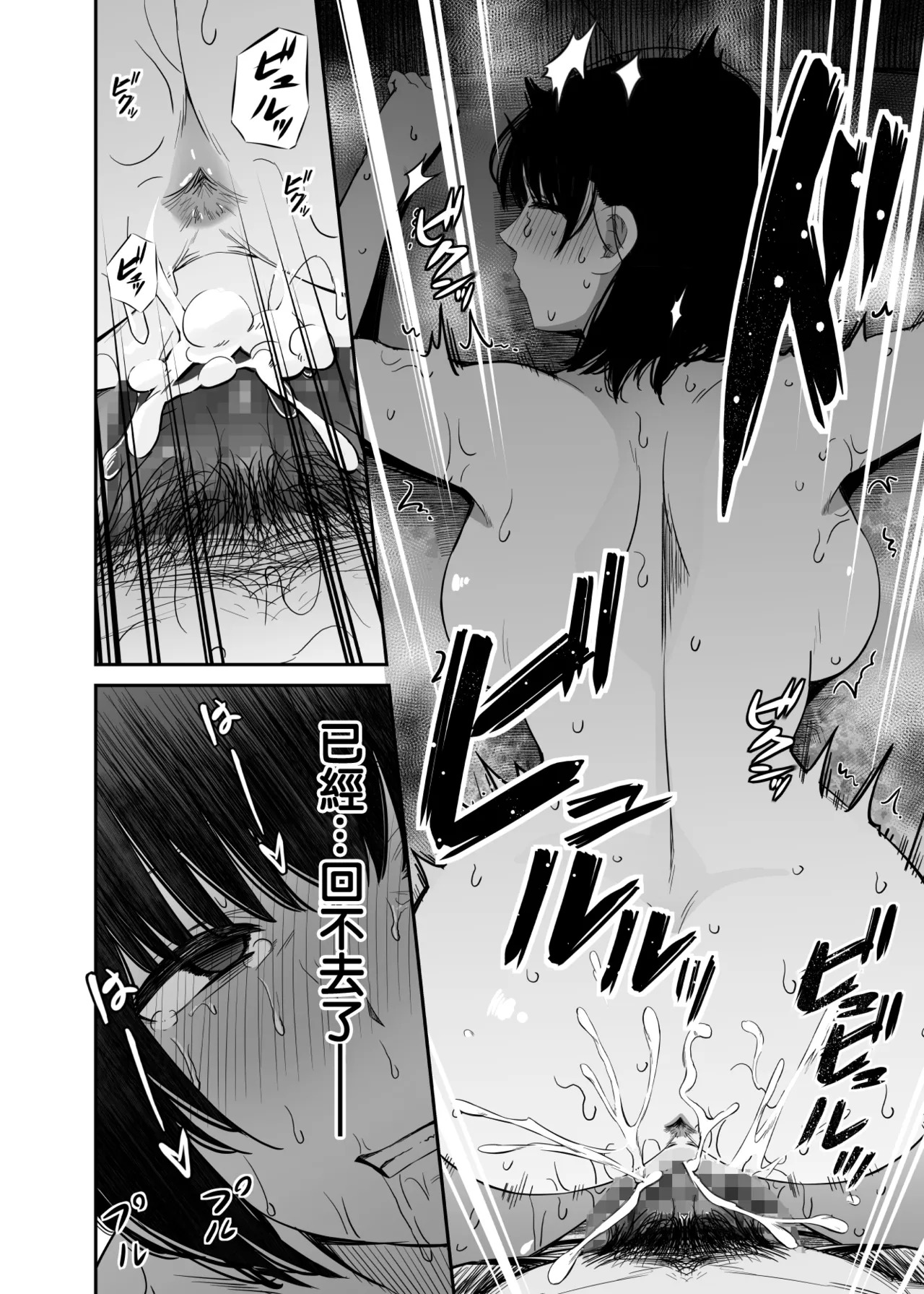 Unian_Uni18_Yokyuu_Fuman_na_Hitozuma_ga_Gym_de_Shiriatta_Wakai_Otoko。 - Page 45