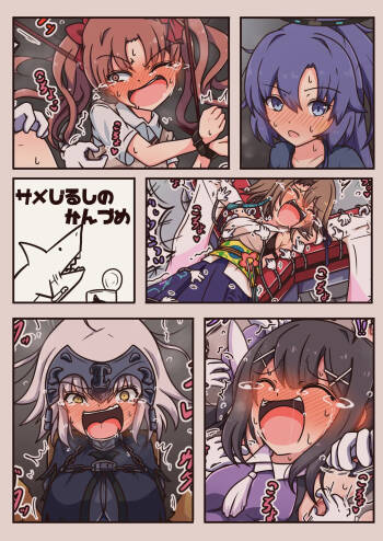 Mittsu-Kitari Reset IV cover
