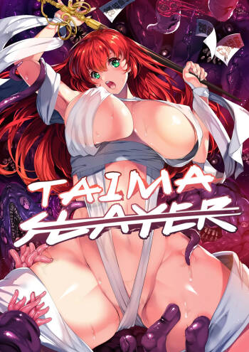 TAIMASLAYER合集 cover