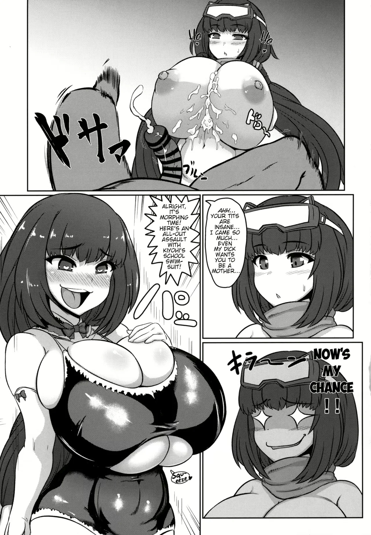 Varisenra page 9 full