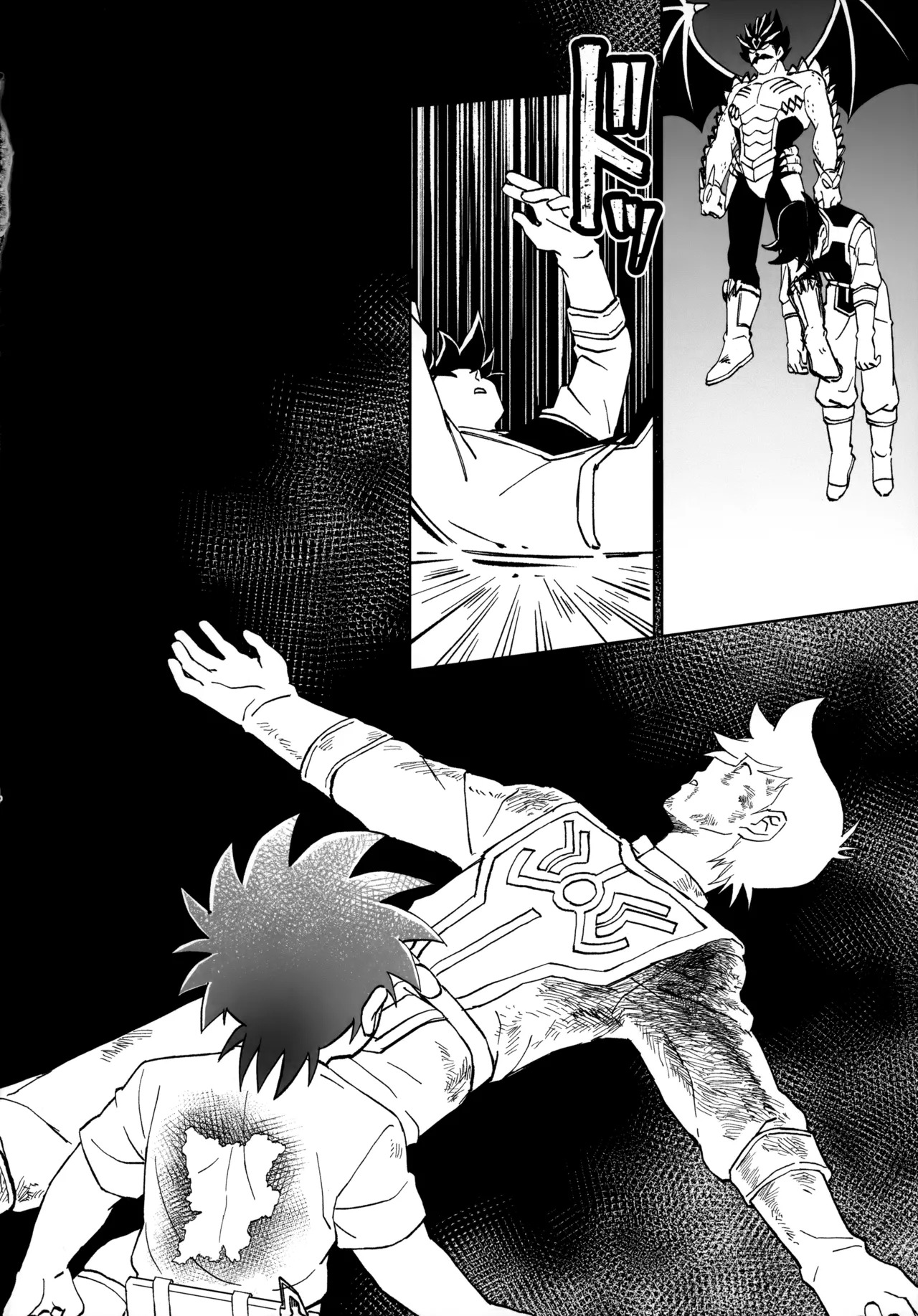 いのちだいじに page 3 full