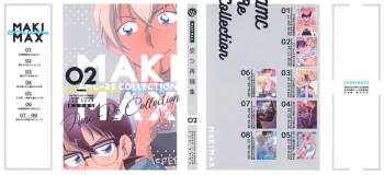 MAKIMAX安コ再録集2 cover