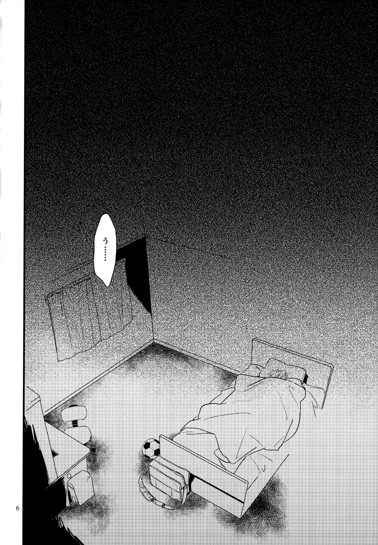 再録本NO：3 page 7 full