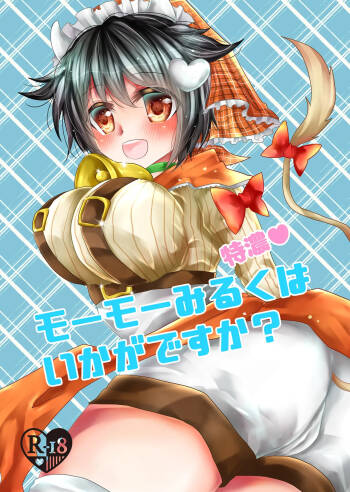 Would You Like Some Extra Creamy Moumou Milk? cover