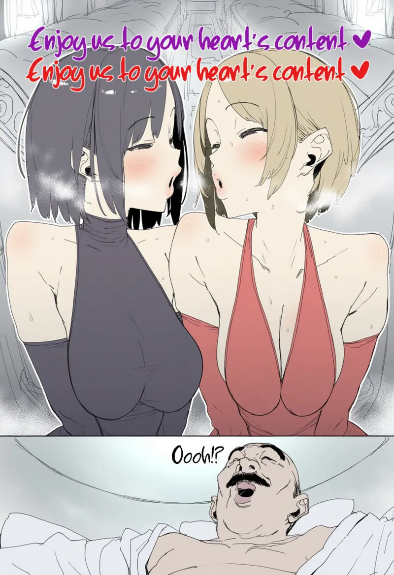 お別れの贈り物 page 4 full