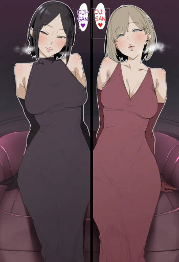 お別れの贈り物 cover
