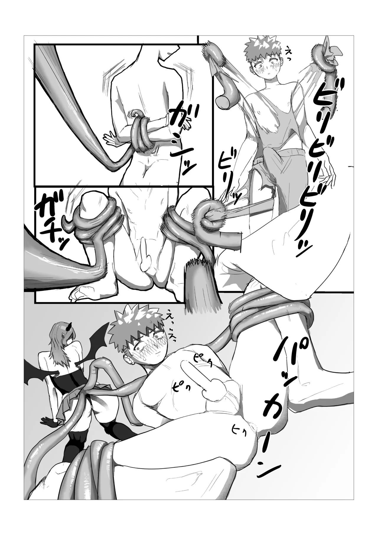 Kyojo sakyubasu ni niku dirudo ni sareru hanashi page 7 full