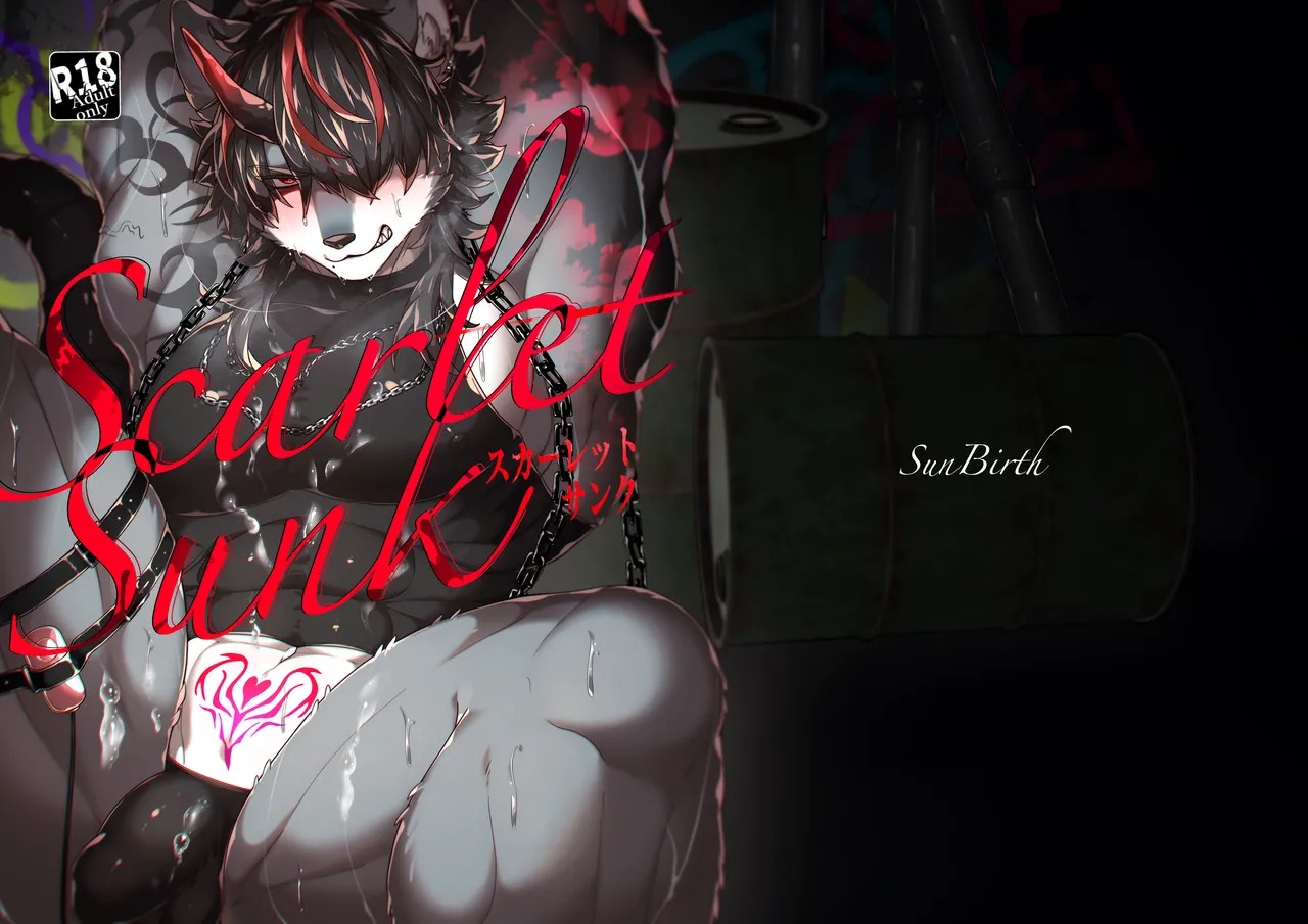 ScarletSunk page 1 full