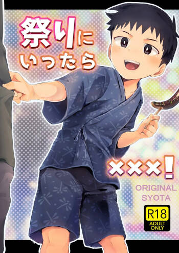 Matsuri ni Ittara xxx! cover