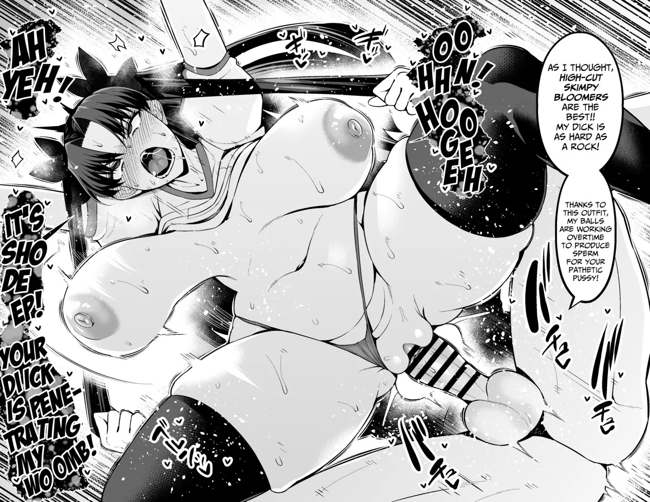 Tōsakarin, Shinji to taiiku sōko de… | Rin Tohsaka, Getting called over by Shinji... page 9 full