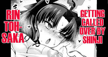 Tōsakarin, Shinji to taiiku sōko de… | Rin Tohsaka, Getting called over by Shinji... cover