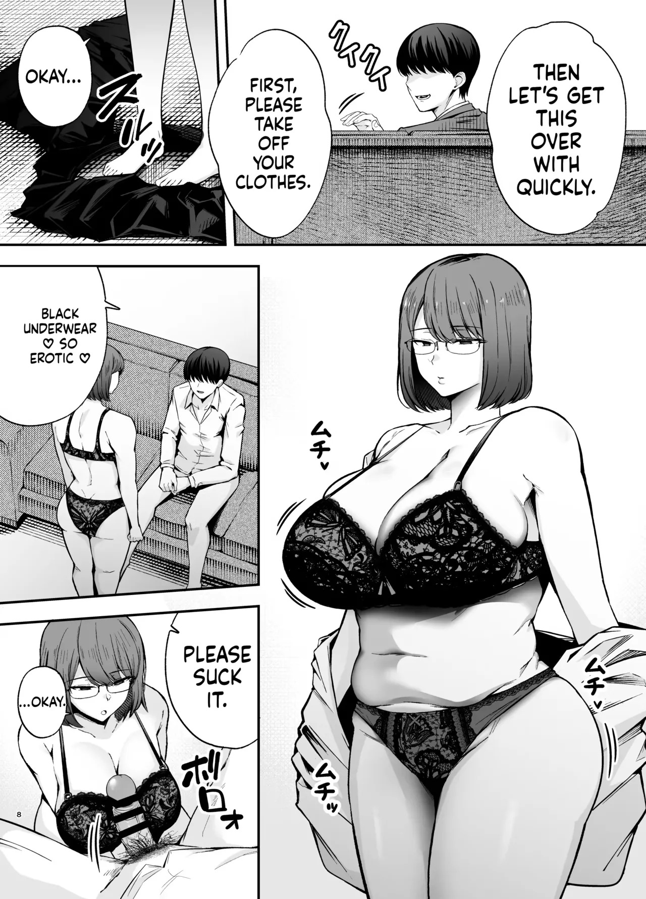 Teacher page 7 full