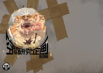 空間研究企畫前篇 cover