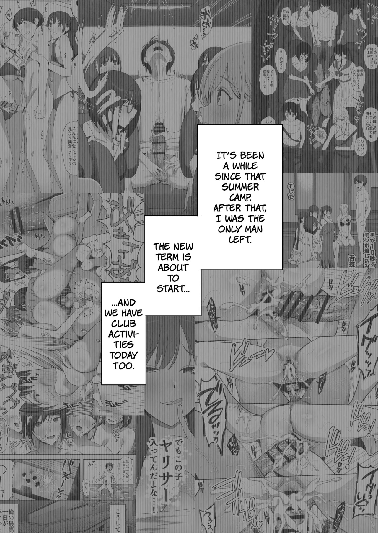 YariCir Shingakki ni Boku no Heya wa Minna no Tamariba  - Fuck Club: New Term! My Room's A Hangout Spot For Everyone page 3 full