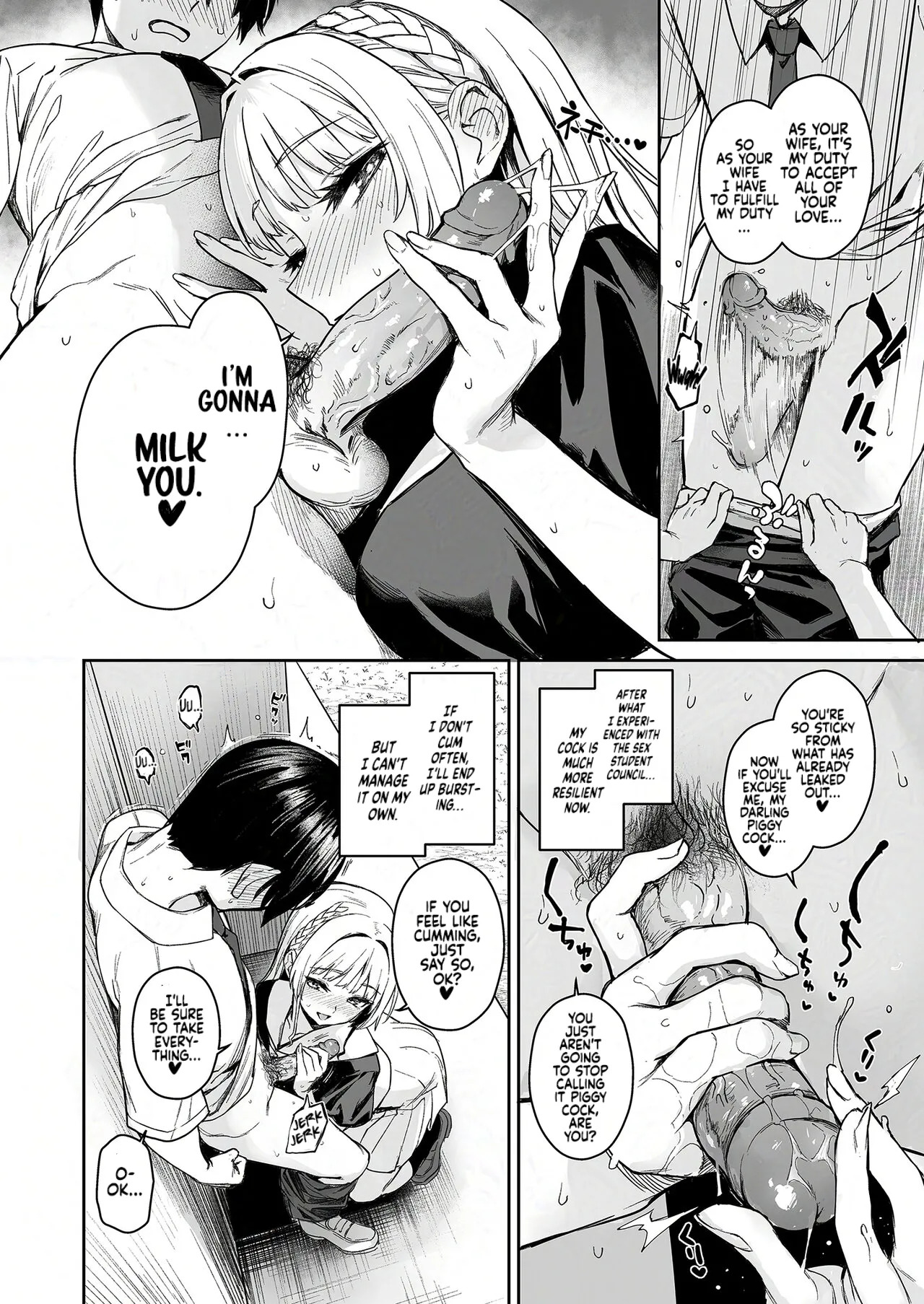 Succubus Seitokai Shiko Shiko Shikkoubu 2 NOA ver. | Succubus Student Council Milking Club 2 Version NOA page 7 full