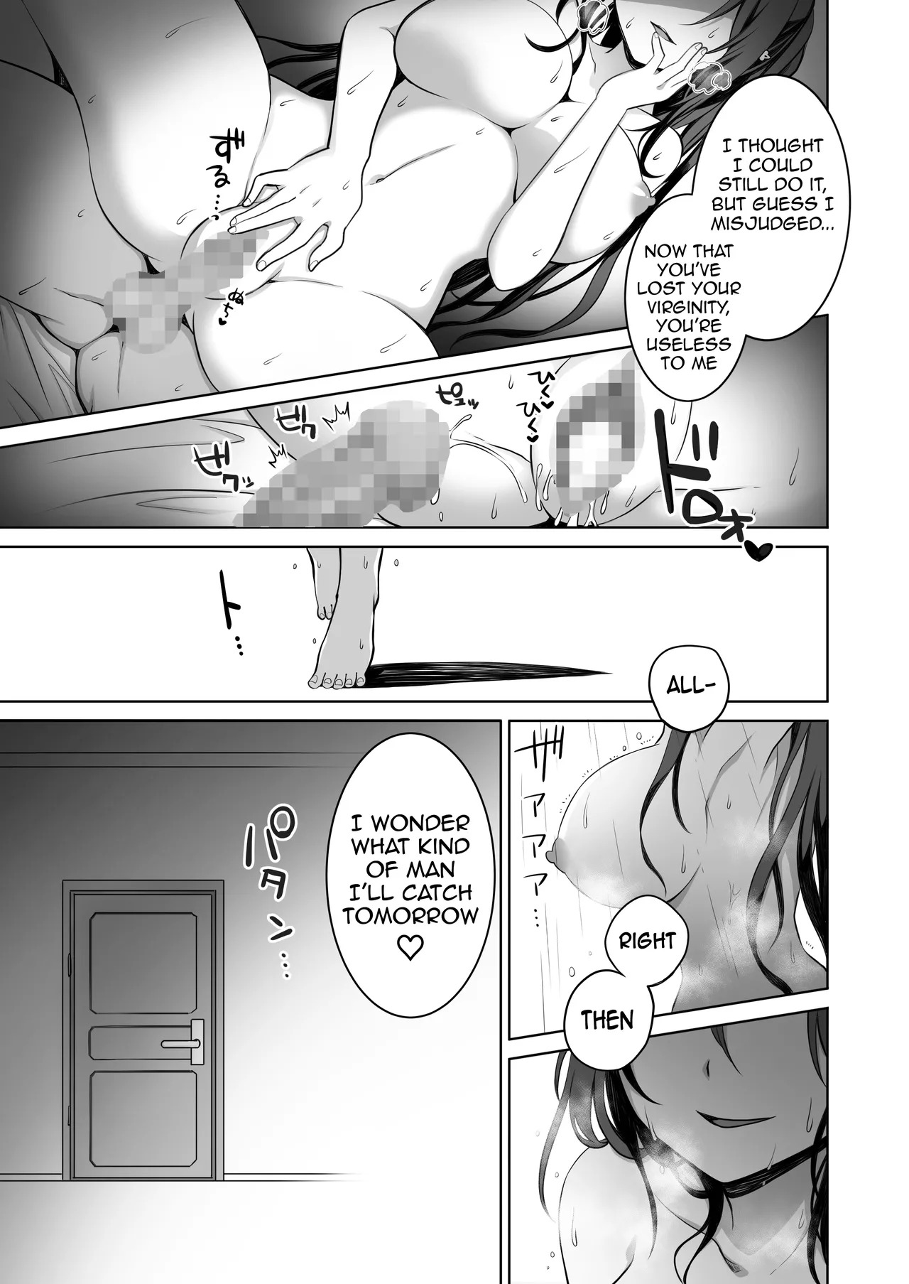 Doutei Daisuki Jogakusei-chan, Zetsurin Doutei ni Haiboku suru -One More!- | The Virgin-Killer Girl is Defeated by the Insatiable Virgin ―One More!― page 4 full