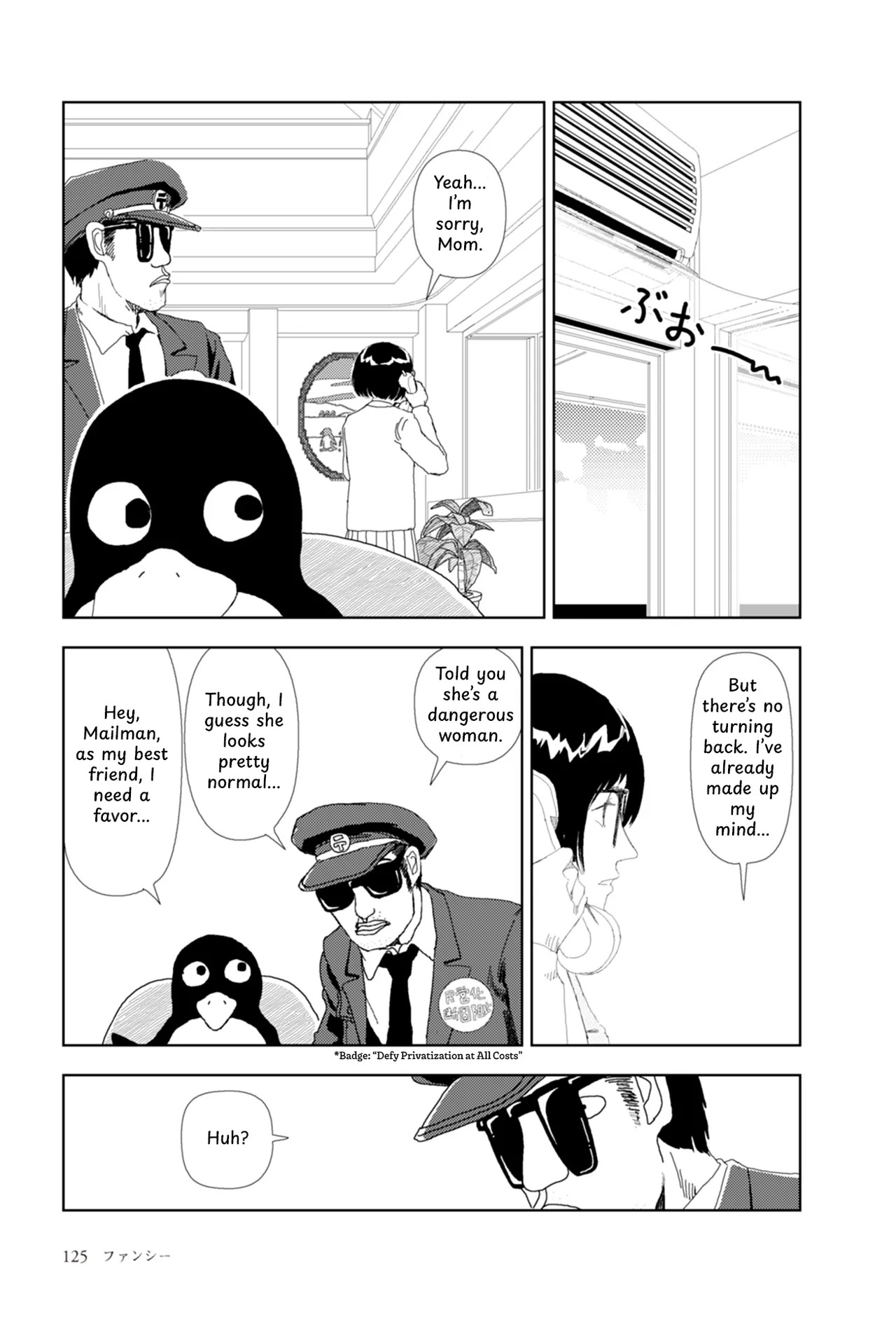 FANCY page 8 full