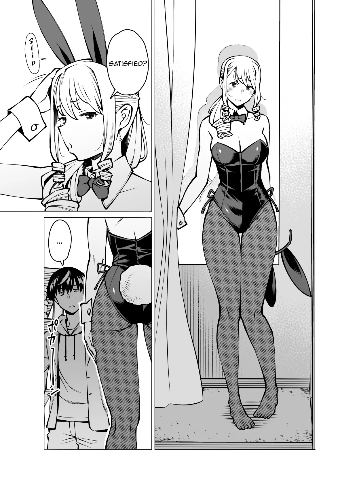 Yamazaki Makie , Buying Clothes page 4 full