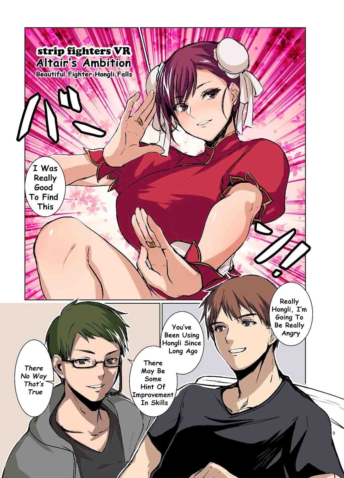 How I, a fighting gamer, became the heroine of a cosplay AV page 3 full