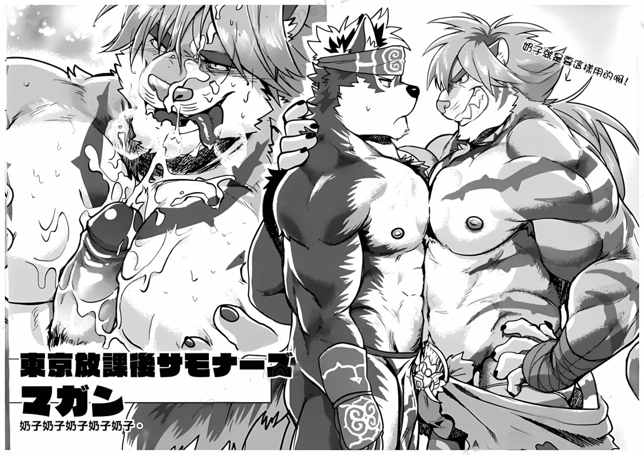 H本 page 4 full