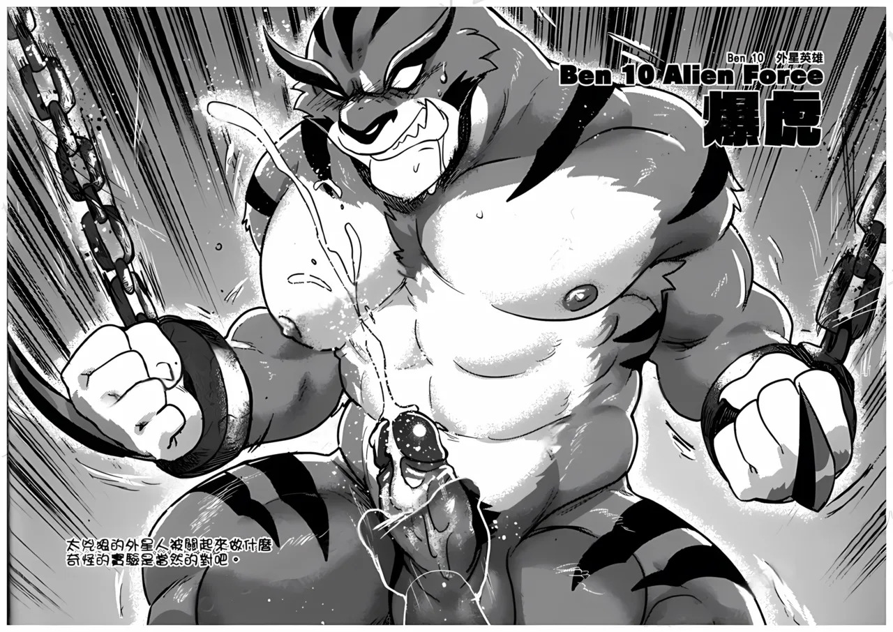 H本 page 6 full