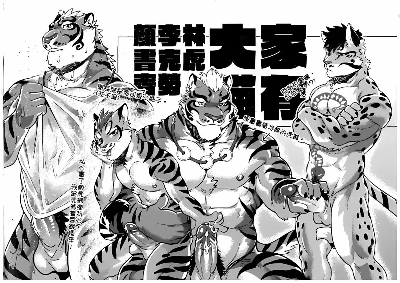 H本 page 8 full