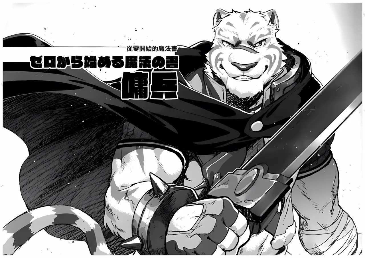 H本 page 9 full