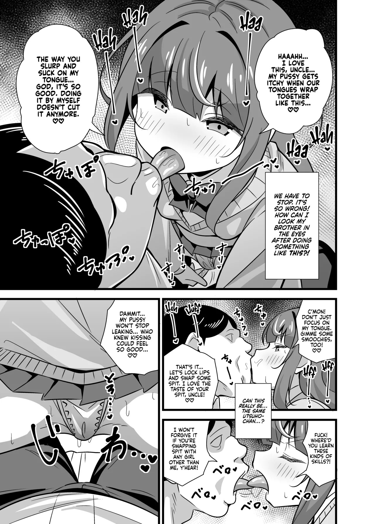 Oji Saimin Soushuuhen | Hypnotized Uncle Compilation Edition page 10 full