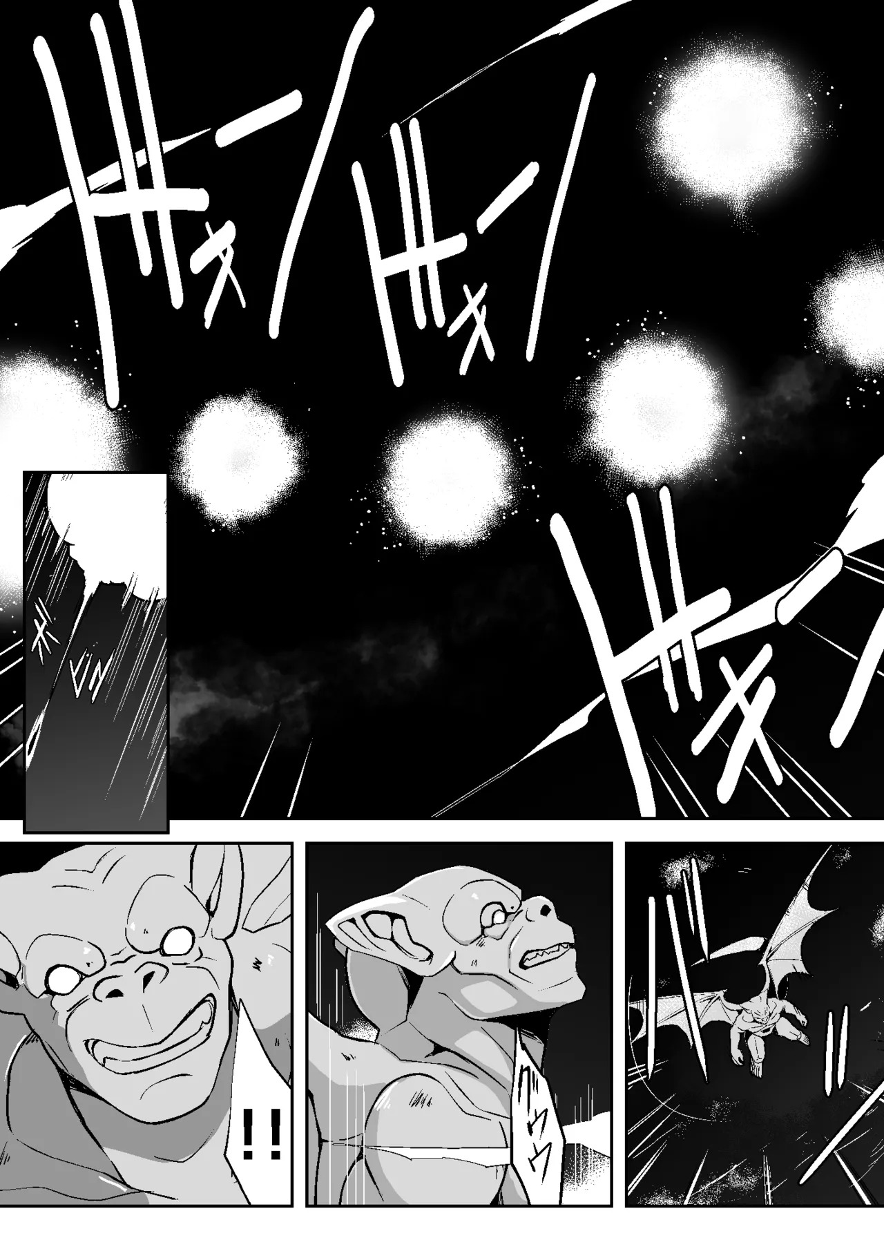 Mahou shoujo hanshoku Keikaku | Magical Girl Breeding Plan page 2 full