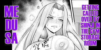 Medusa, Taiiku Souko ni Yobidasareru | Medusa, Getting Called Over by Shinji in the Gym Storage Room cover
