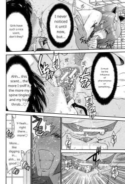 Ane Tsuki   ch 2.5 continue