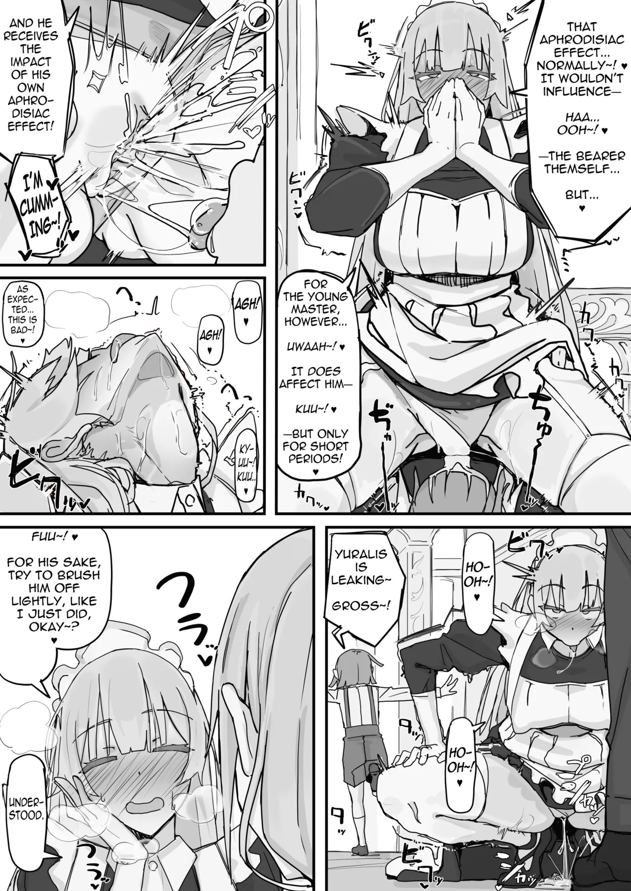 Kanjou Seigen Maid  1 page 3 full