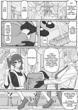 Kanjou Seigen Maid  2