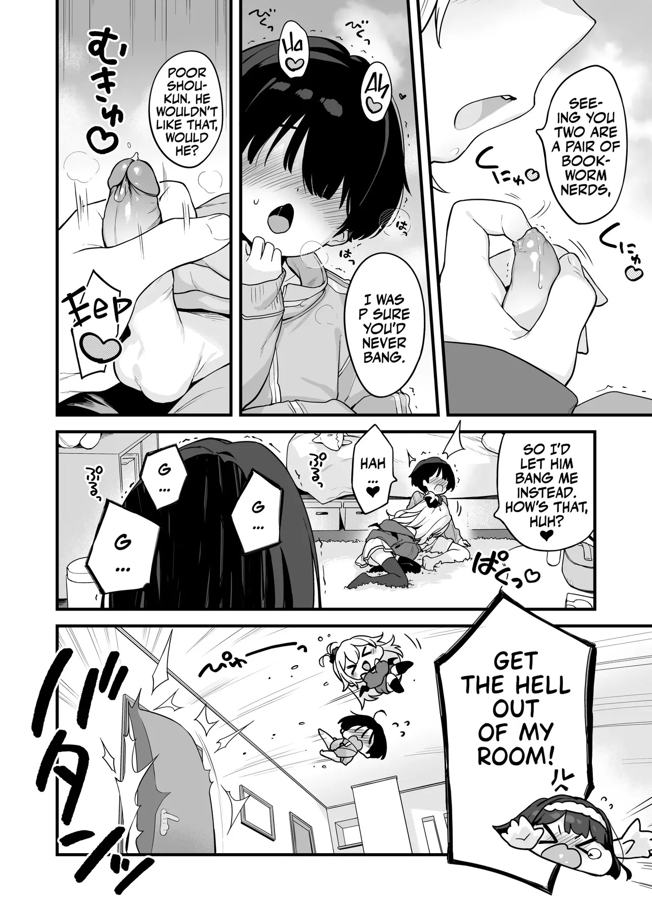 Onanie Daisuki Honoka-chan wa Katekyo Chinpo o Benkyou Shitai! | Professional Shliker Honoka-san Wanna Study Up On Her Tutor's Cock!   Decensored page 6 full