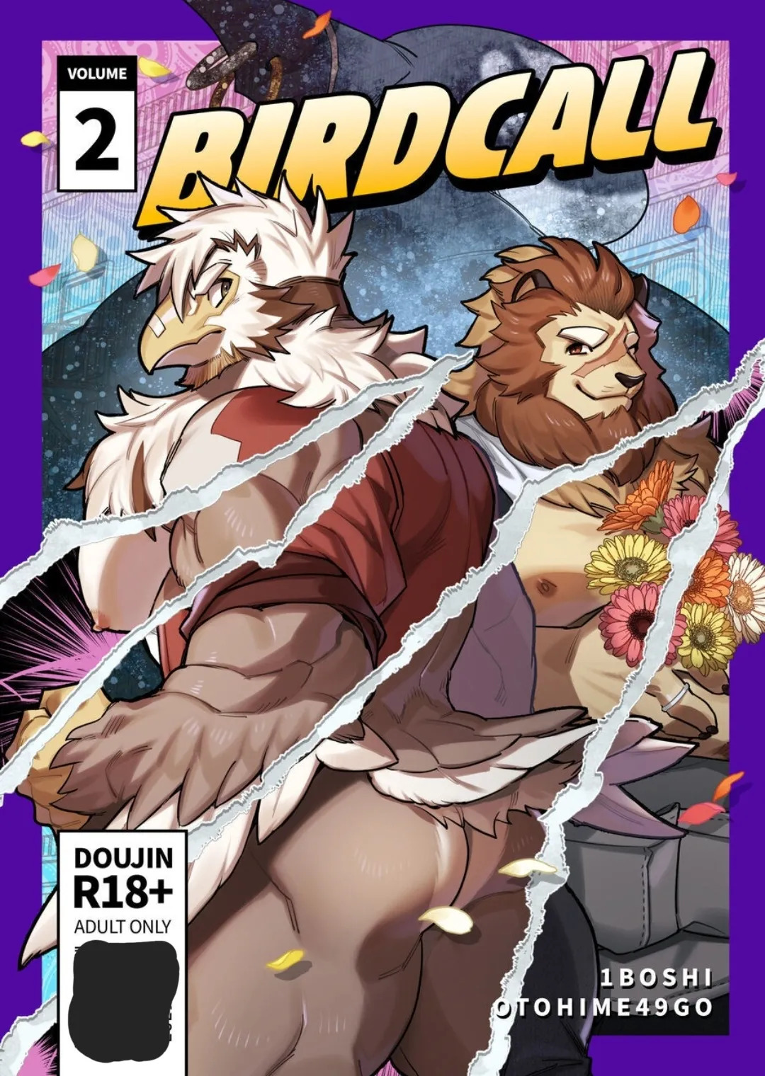 Otohime 49-gou  1boshi BIRDCALL 2 page 1 full