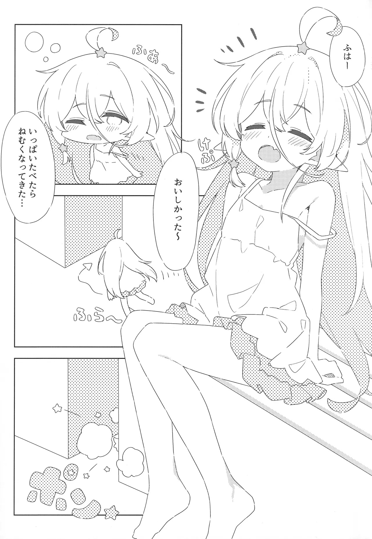 Kiraru-chan to Ecchi na Koto Suru Hon page 4 full