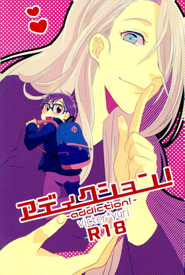 Addiction! – Yuri on Ice dj page 1 full