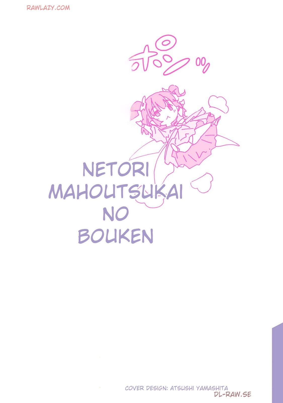 The Cuckolding Wizard’s Adventure VOL 4 page 2 full