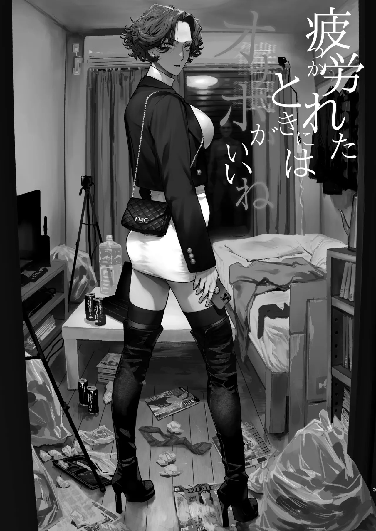 Tsukareta Toki ni wa Onaho ga Ii ne | 疲惫的时候还是飞机杯最棒呢 page 2 full