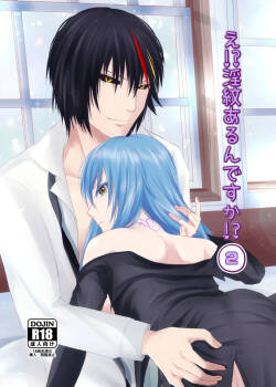 [ulove)]Diarimu(Tensei Shitara Slime Datta Ken)