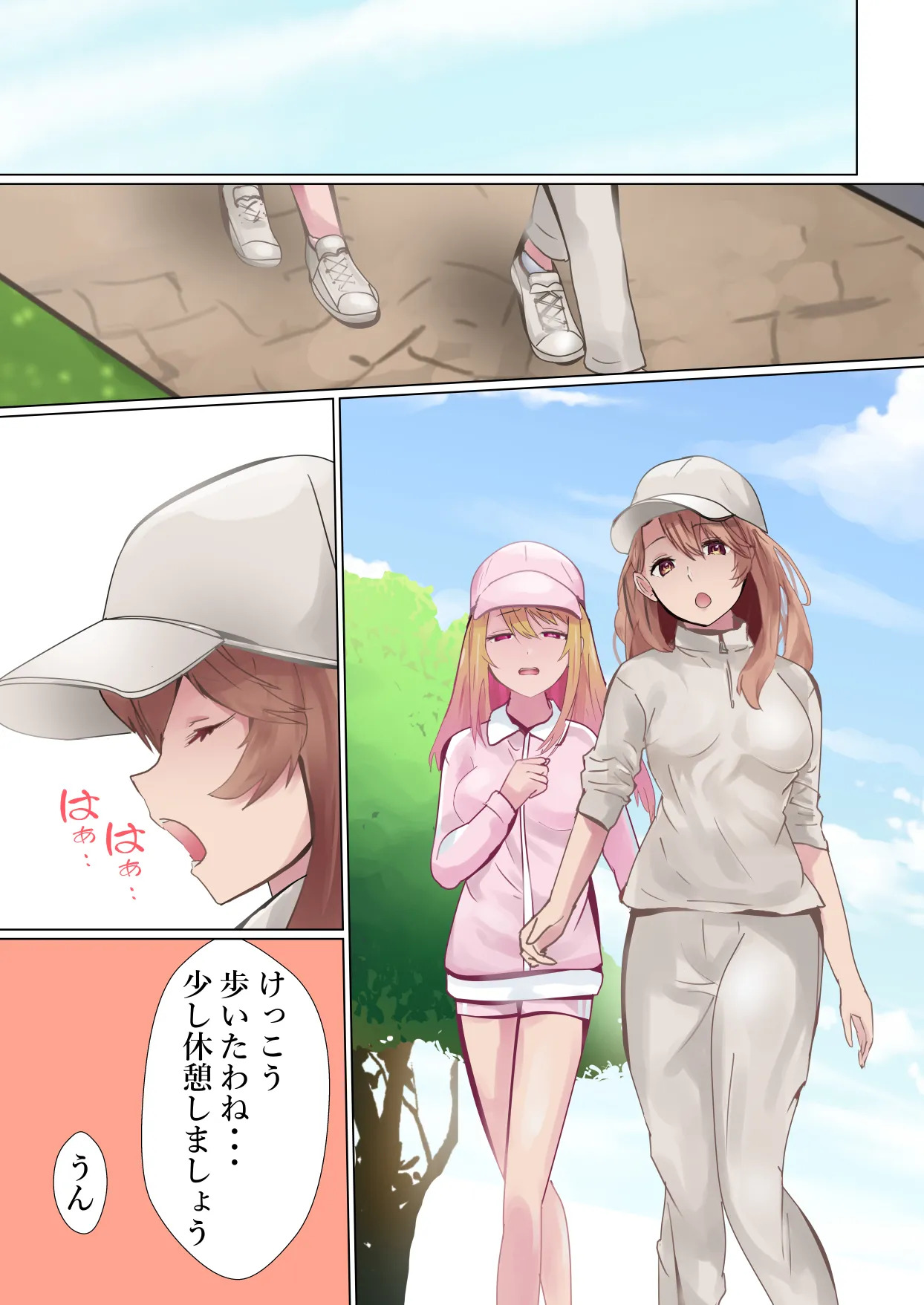 Shachou no Tatakai page 10 full