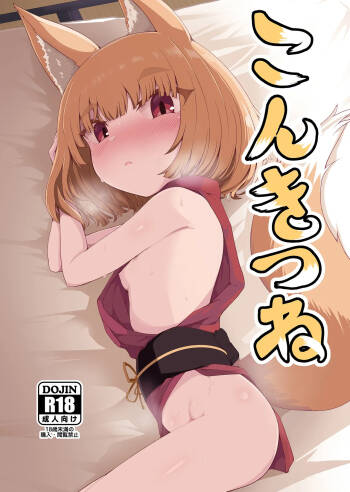 Konkitsune cover