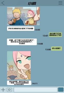 Naruto and Sakura on vacation