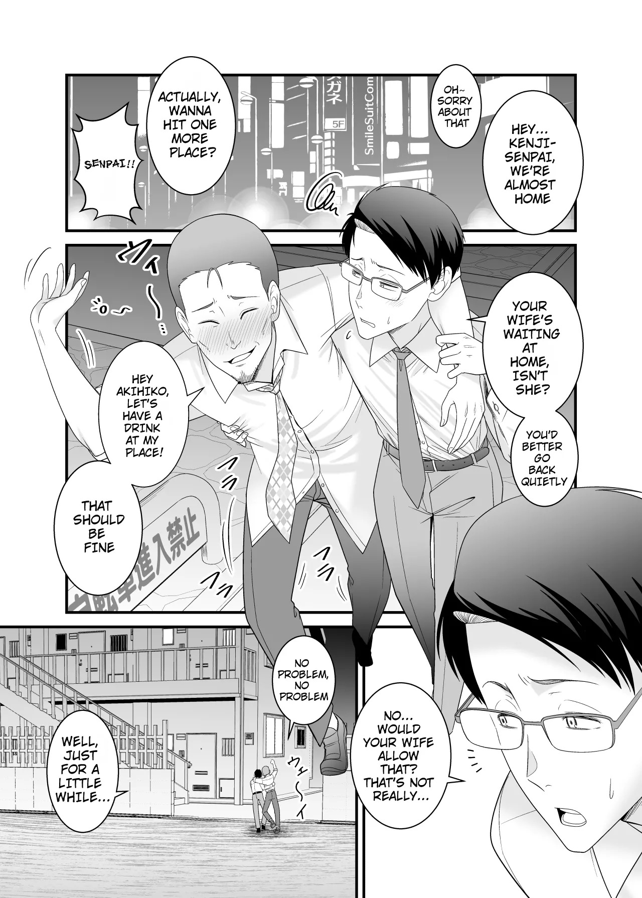 Doutei no Ore o Chouhatsu shite kita Ikiri Kuro Gal Hitozuma ni Yari Kaesu | Getting Revenge on the Cocky Black Gal Housewife Who Teased Me a Virgin page 2 full