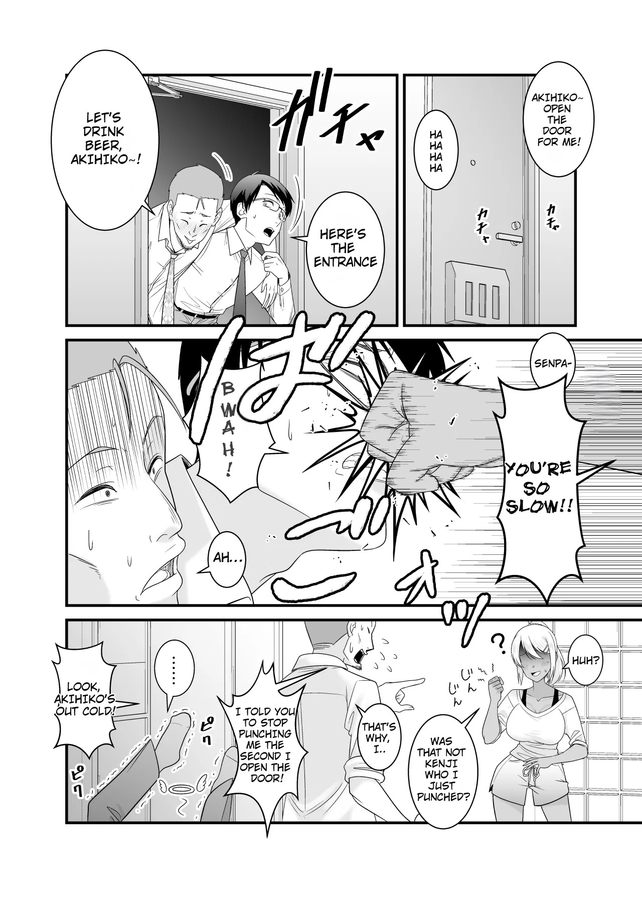 Doutei no Ore o Chouhatsu shite kita Ikiri Kuro Gal Hitozuma ni Yari Kaesu | Getting Revenge on the Cocky Black Gal Housewife Who Teased Me a Virgin page 3 full