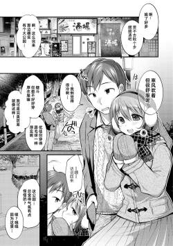 [森ぐる太]紧紧贴着取暖的寒冷夜晚【雪糕少女汉化组】