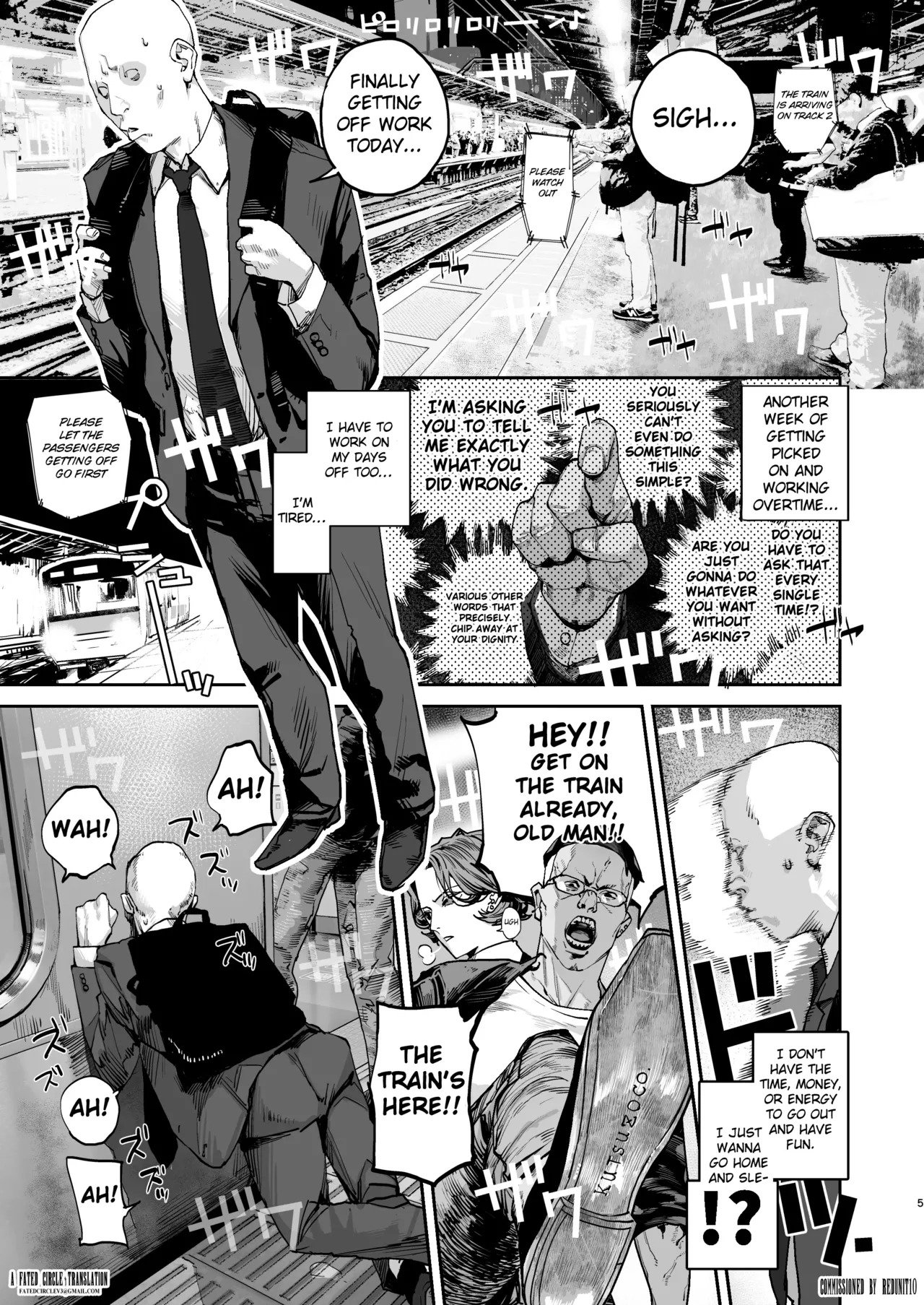 Tsukareta Toki ni wa Onaho ga Ii ne page 4 full